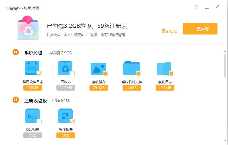 新手如何安装win10系统和激活优化,win10优化技巧性能提升10%以上