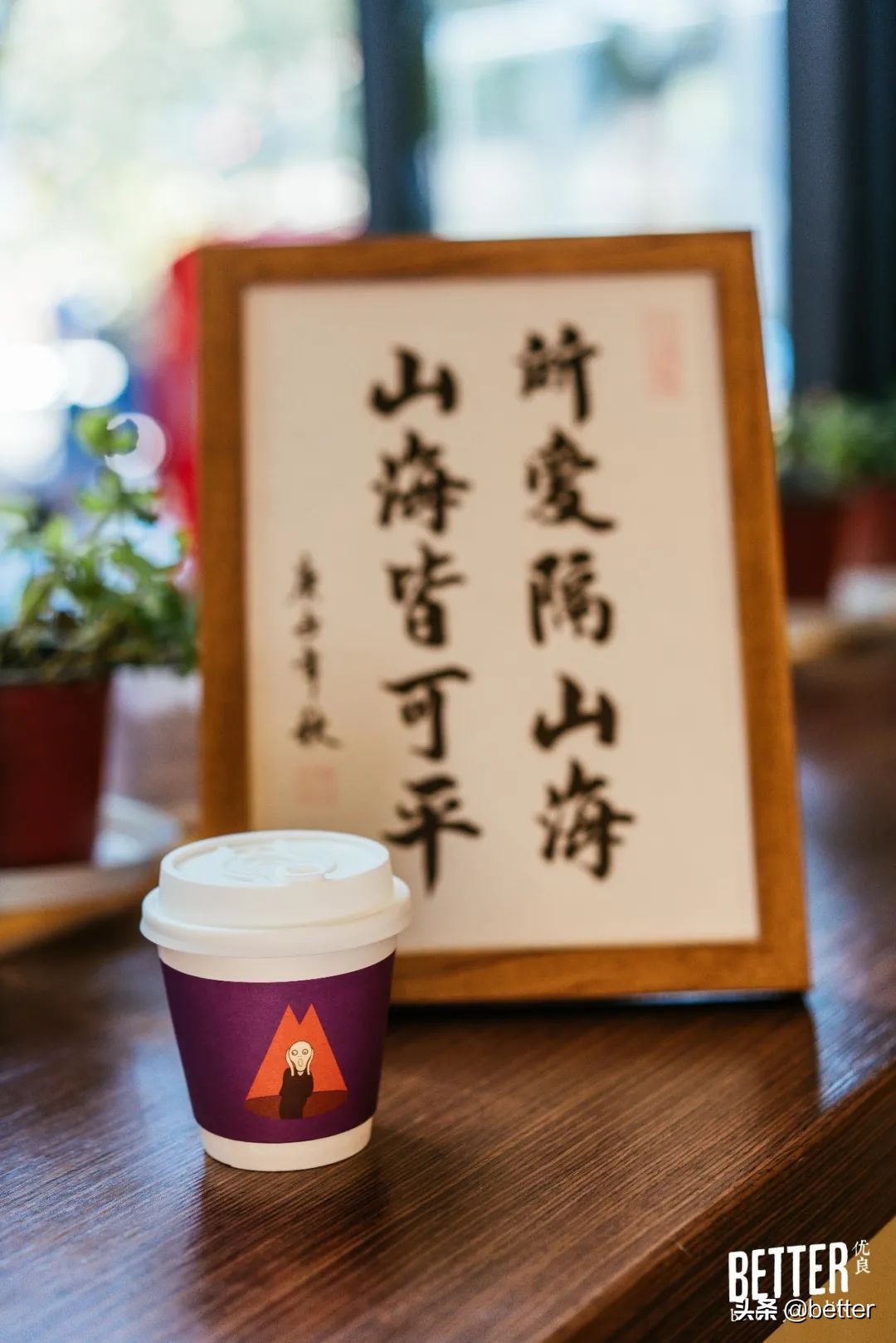 汉口咖啡一条街,汉口最值得去的咖啡馆排名