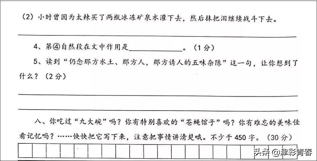杩欏缇庨璇曞嵎鐏簡,娴佺潃鍙f按鍋氬畬杩欏缇庨璇曞嵎鐏簡