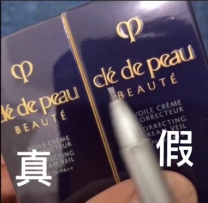 长管隔离cpb日版和免税版有区别,cpb长管隔离