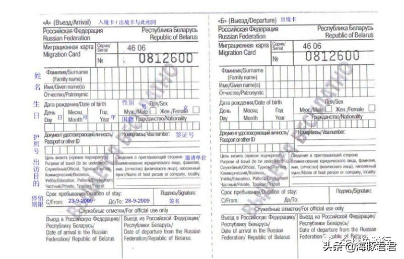 白俄罗斯奢侈品购物攻略,俄罗斯旅游攻略和费用冬季
