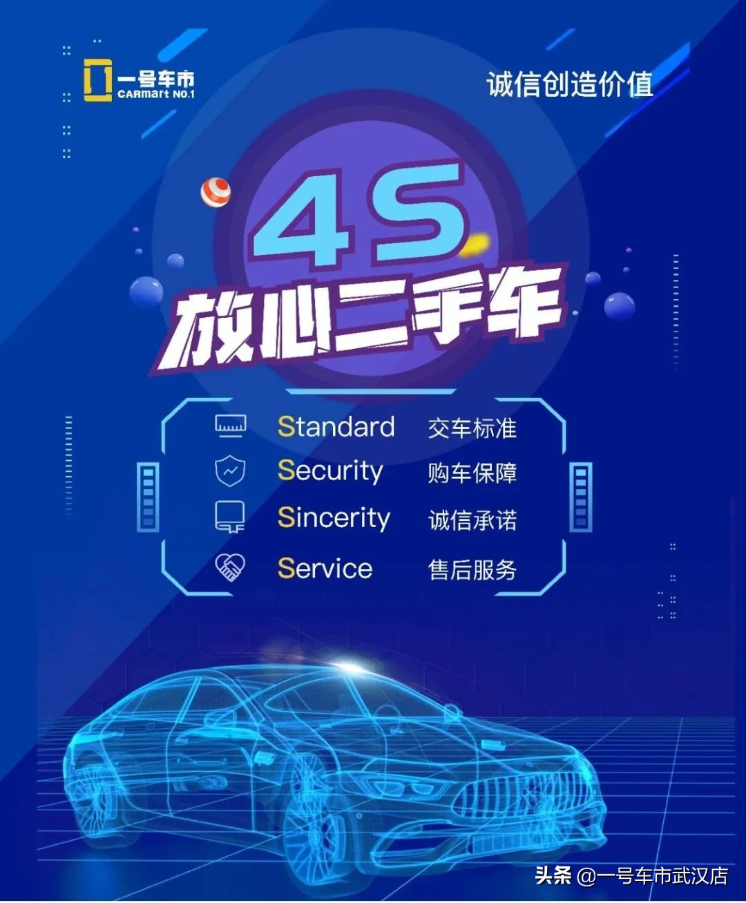 日产轩逸2012款1.6自动xe二手车检测,2012年尼桑轩逸白色1.6自动豪华版