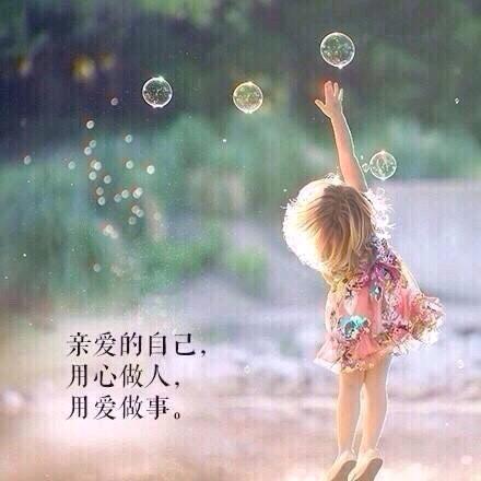 我是怎样一个人,我是怎样一个人作文50字