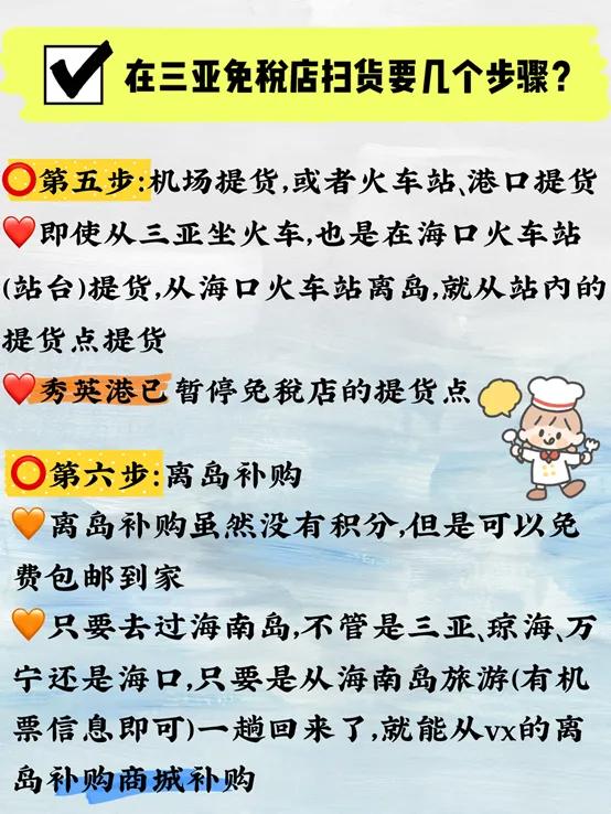 新手三亚免税店买表攻略,三亚免税店新手入门