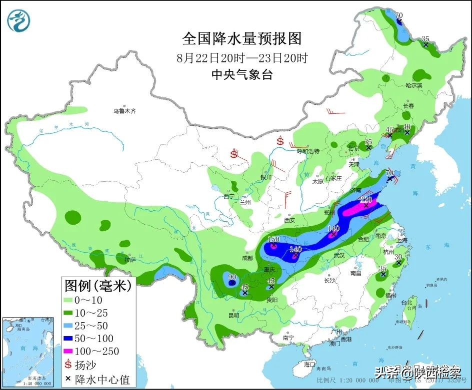 每日新闻早知道(20210823)