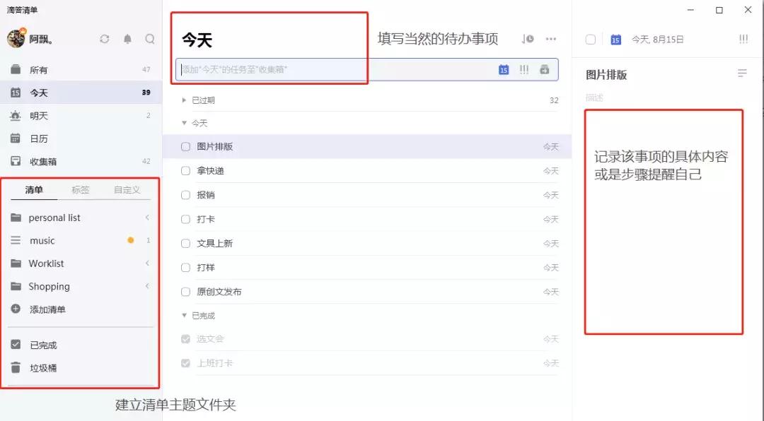 买手帐本指南,避坑指南买米面