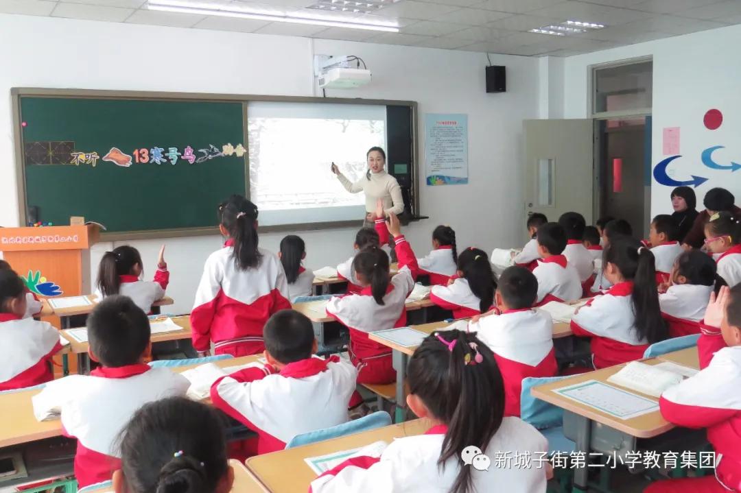沈北区小学语文教研,小学语文课堂教学展示活动简报