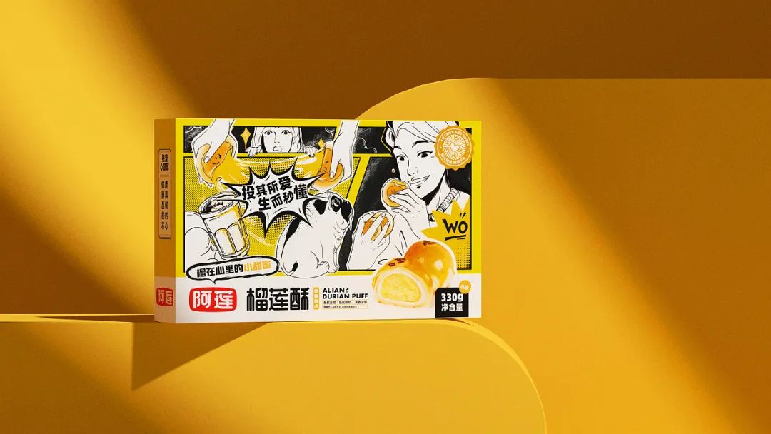 包装是一种品牌力,包装属于商品的一部分吗