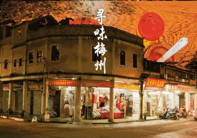 梅州开通新高铁路线,广州梅县高铁1.5小时通车