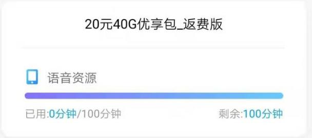 你每个月交100多块钱话费吗,你每个月要交多少话费
