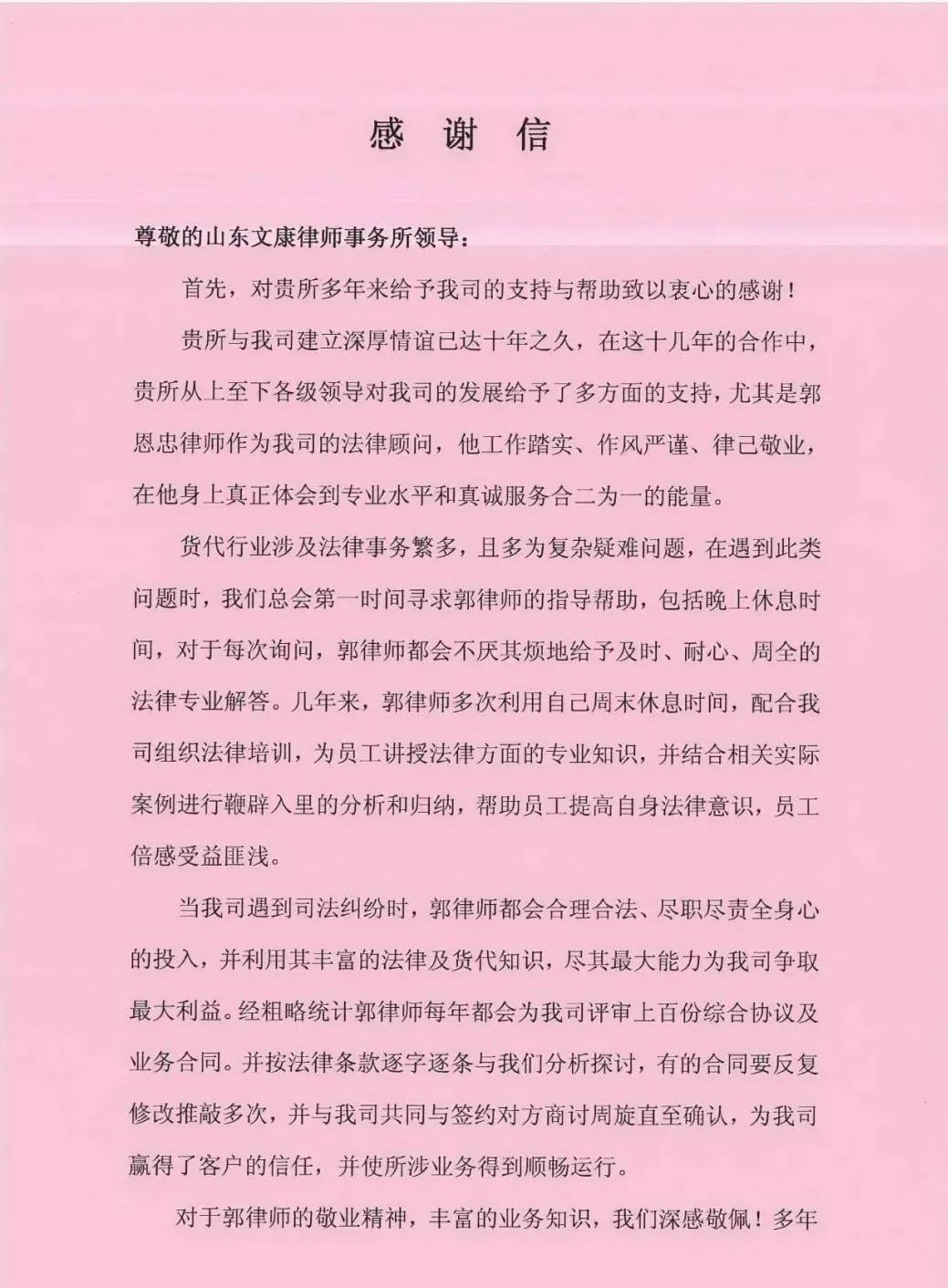 精诚合作携手共赢与时俱进,精诚合作互利共赢一起成长