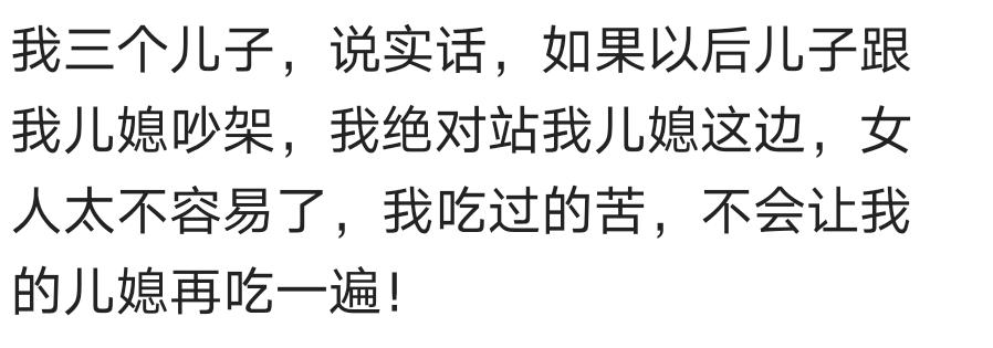 孩子总吃爸爸的醋,孩子老是吃爸爸的醋