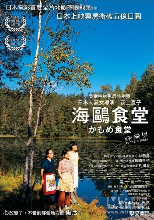 强烈推荐9部治愈系美食电影,吃货必看的20部经典美食电影