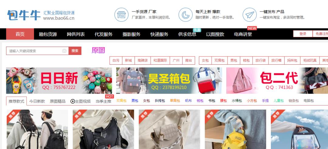 小伙子辞职做副业八个月还清负债,手把手教你做一个月赚过万的副业