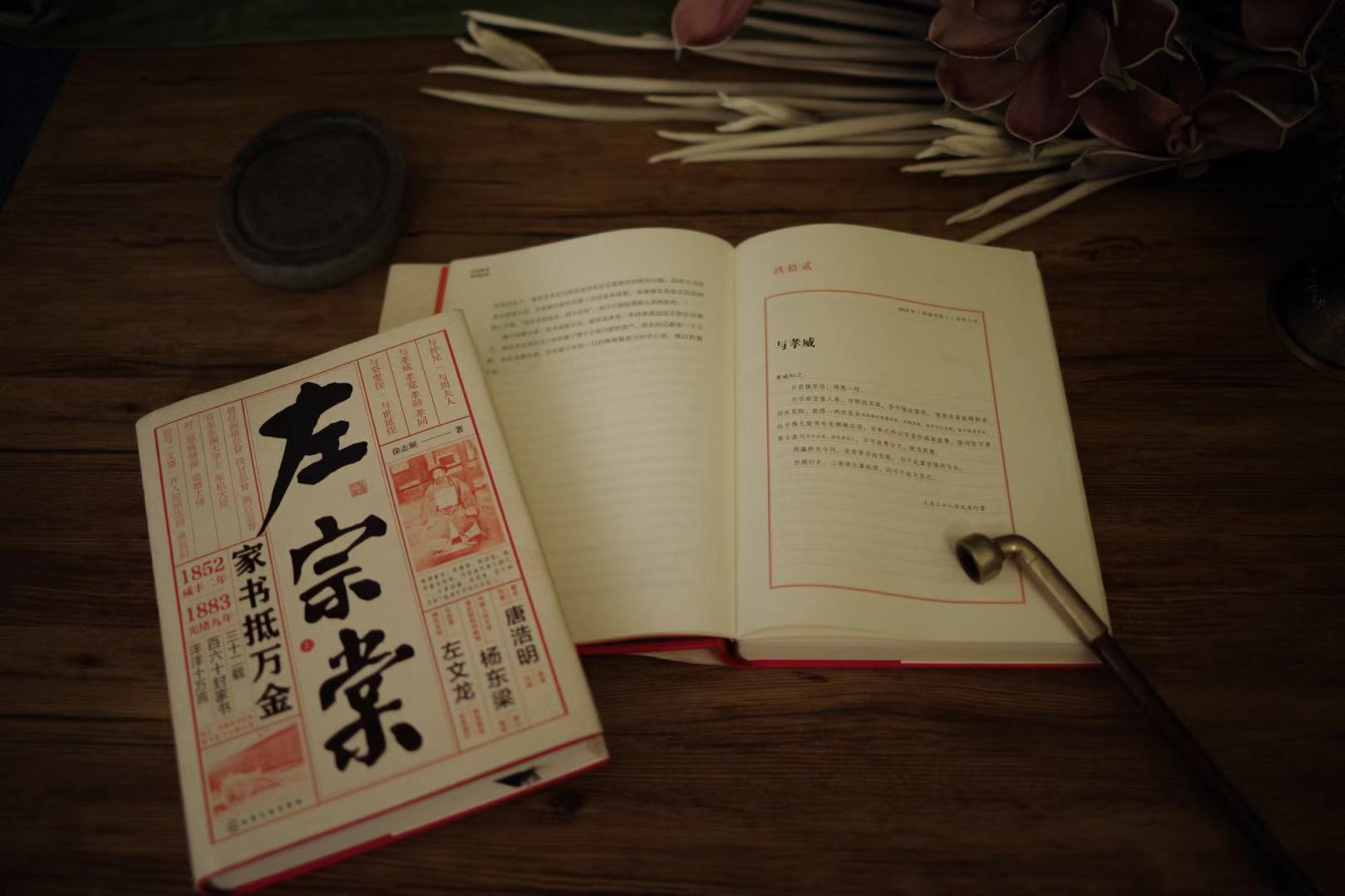 左宗棠与天下第一棋手阅读理解,左宗棠和天下第一棋手