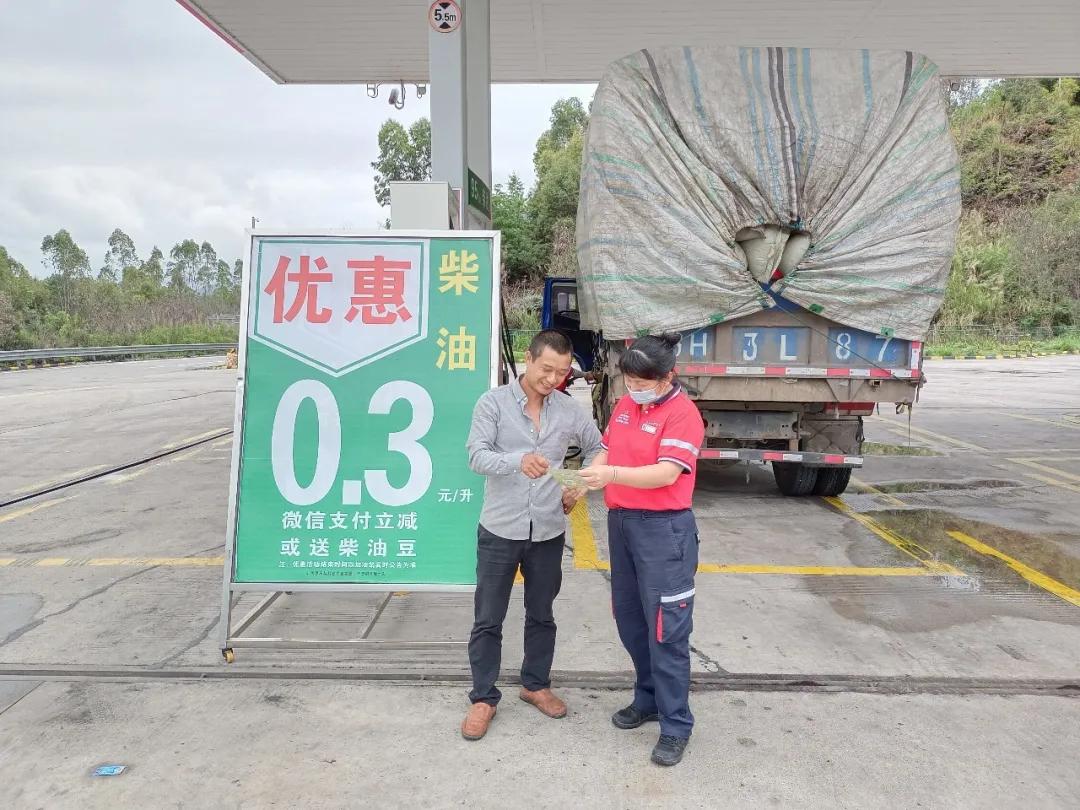 今晚油价上涨！别怕！今天加油充值最高立减99元