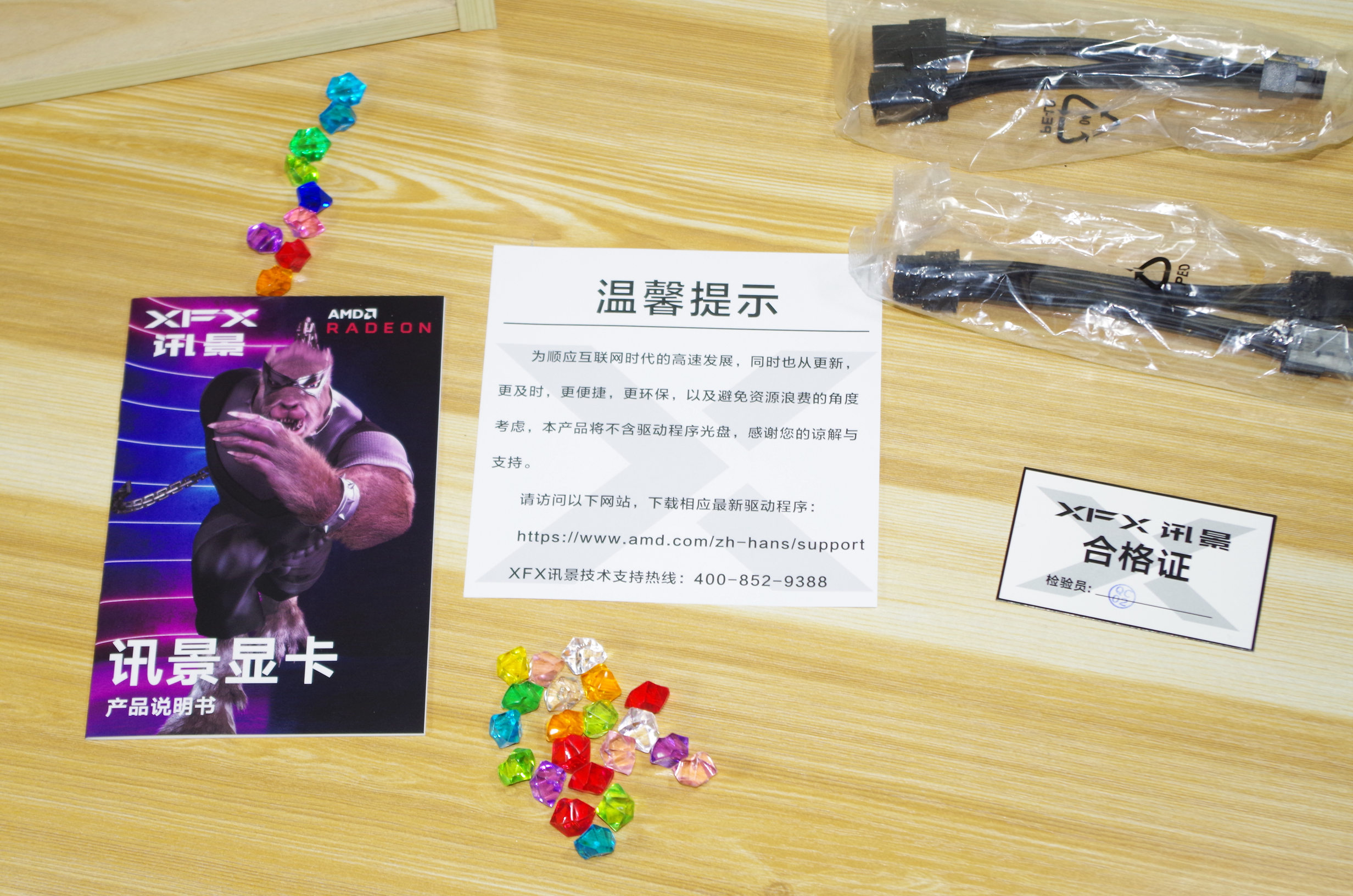 pcie插固态会占用显卡的通道么,pcie延长线对显卡性能测试