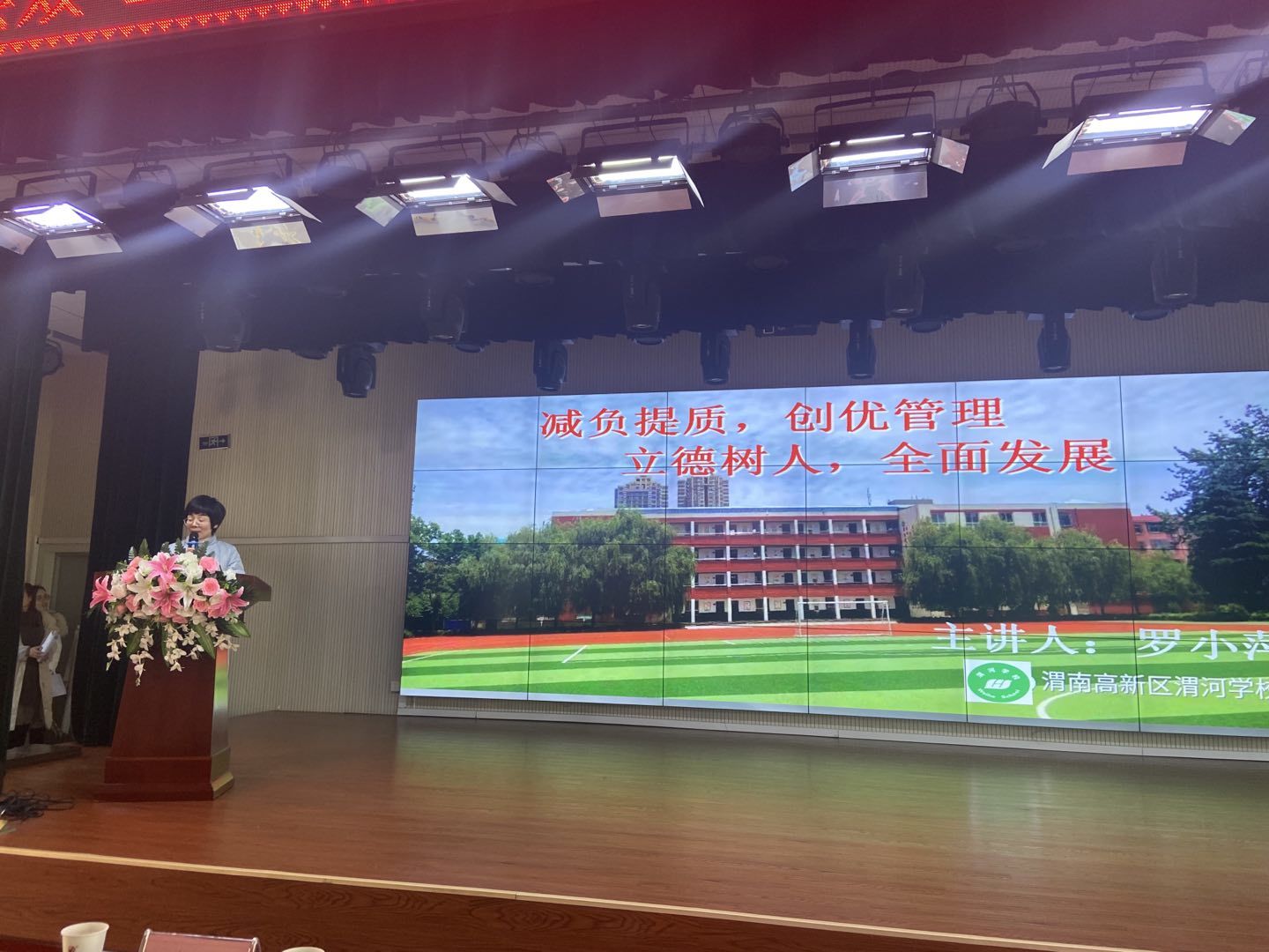 高新区文体教育,高新区教育文体局