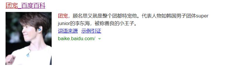 这些冷知识你知道吗,这些饭圈冷知识
