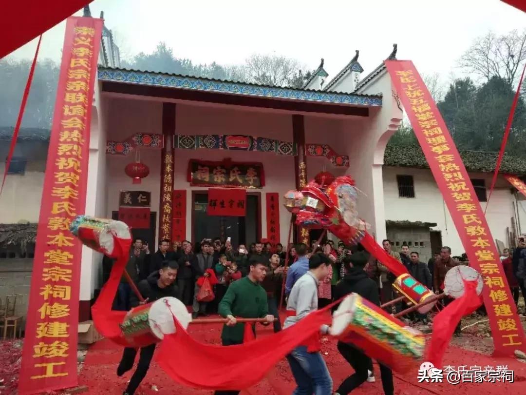 广州李氏祠堂敦本堂,天下李氏宗祠