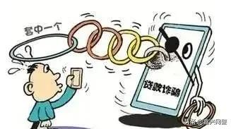 网贷被骗24小时内报案可以追回吗,网贷诈骗套路多擦亮双眼需警惕