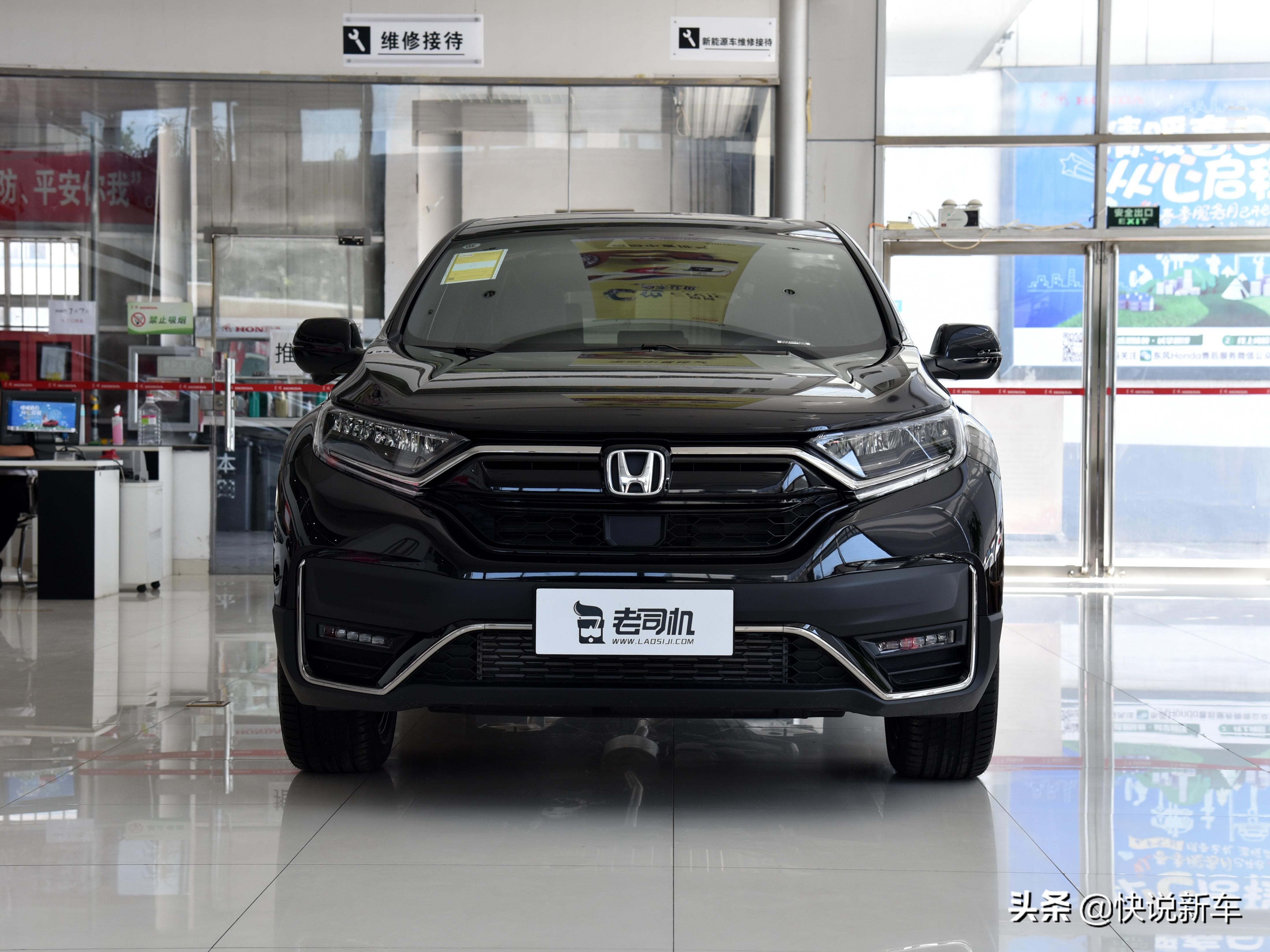 本田cr-v油耗一公里多少钱,四驱新款本田crv空间设计有所改善