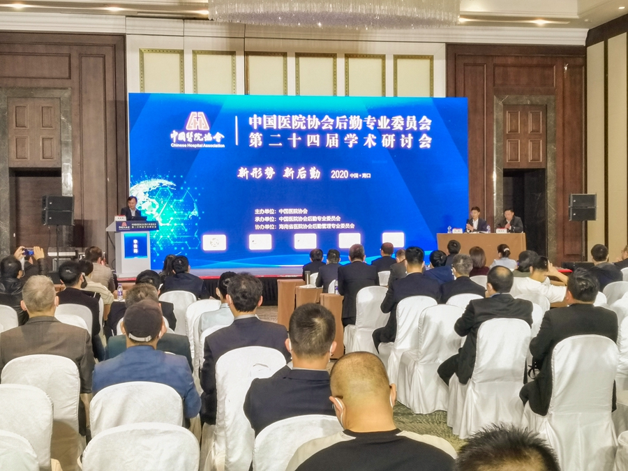 蚌医二附院招后勤人员,蚌医二附院后勤处长