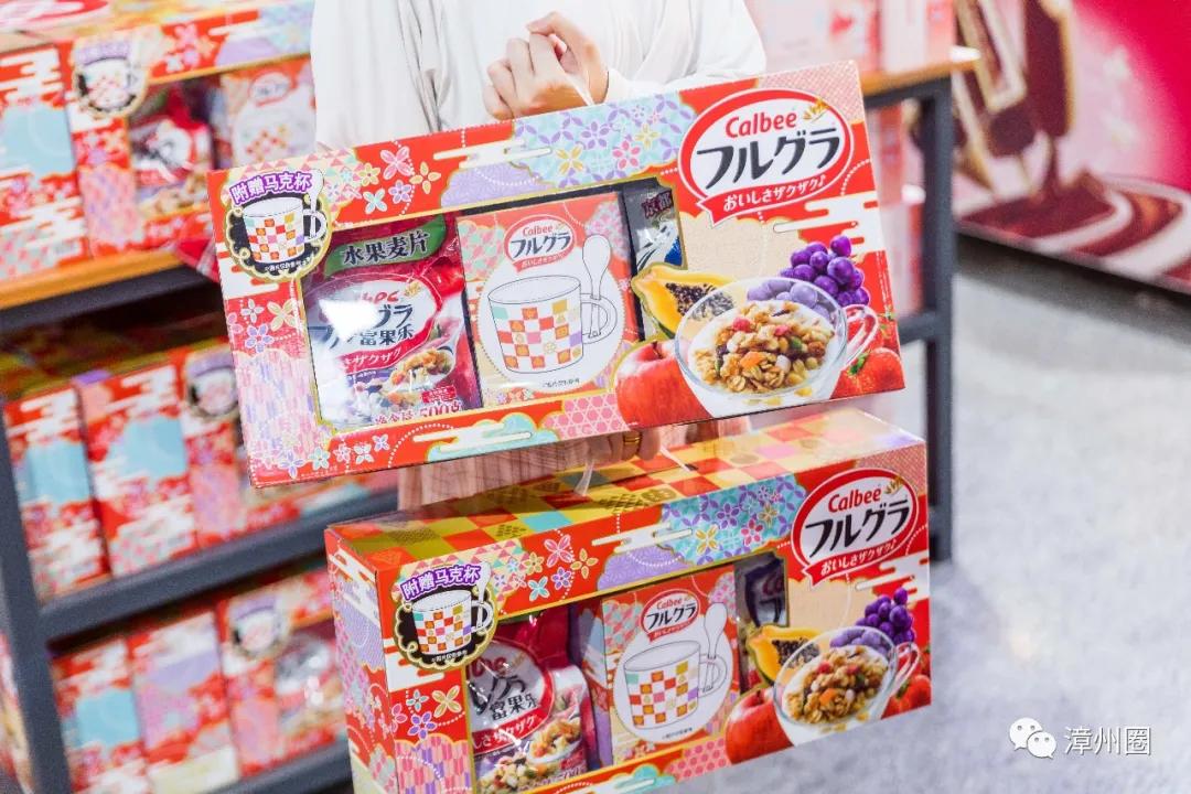 中秋就到海鸟城进口超市大采购!进口好物低至1元