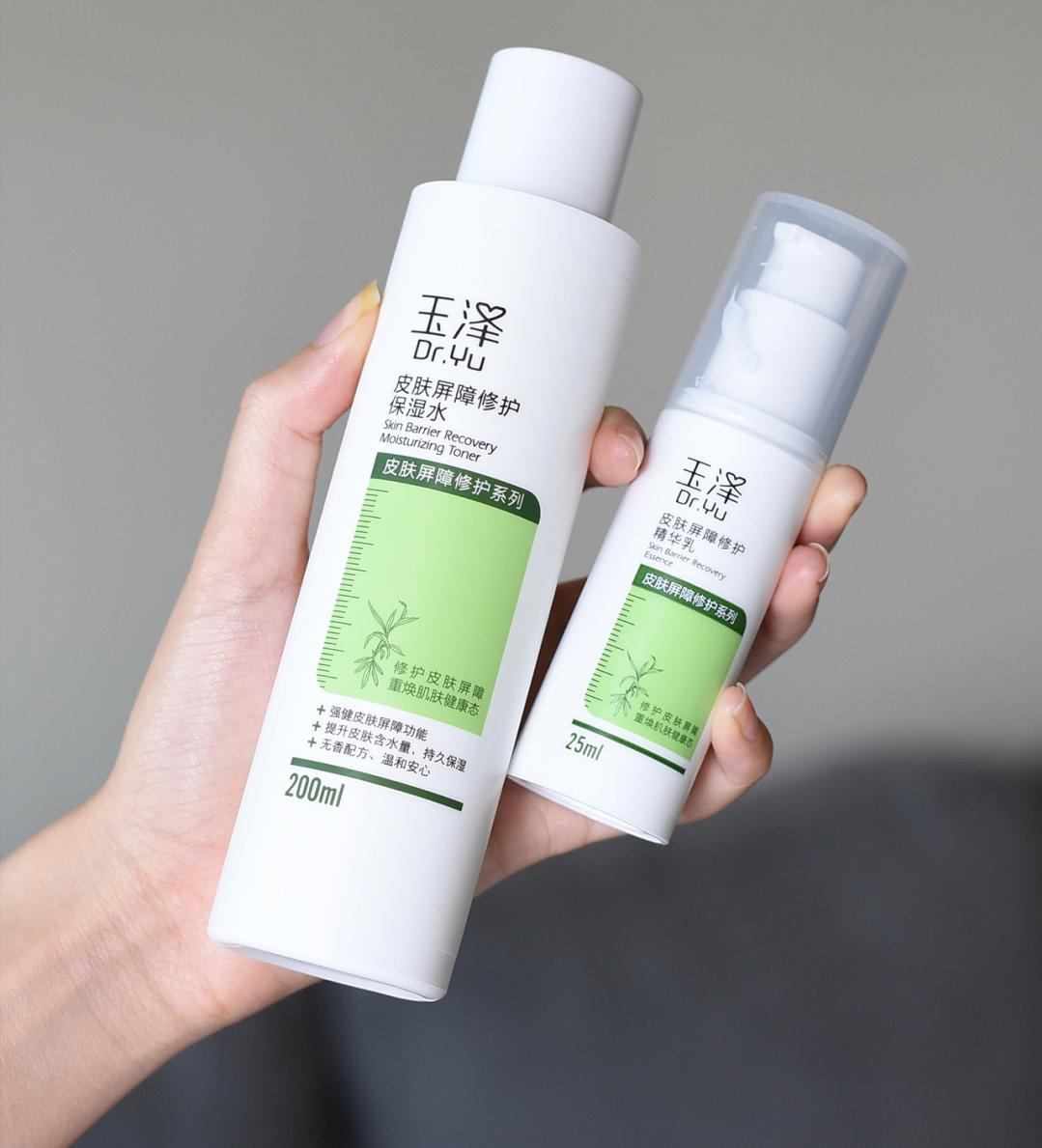 乳液美白补水保湿,乳液补水保湿提亮推荐