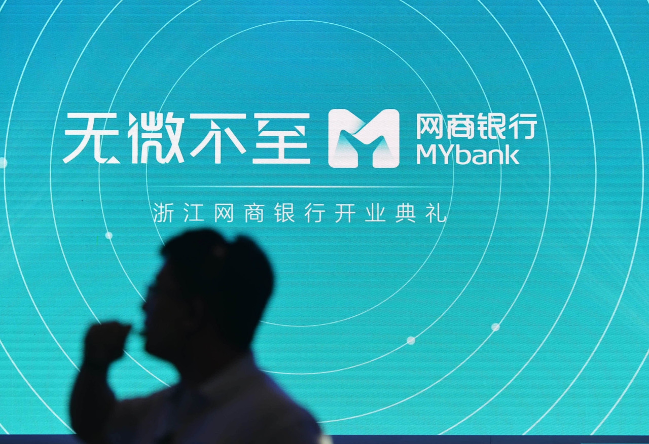 网商贷和借呗无力还款会怎么样,网商银行不用会不会影响借呗