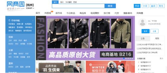 开无货源网店的详细步骤教程,开无货源网店靠谱吗