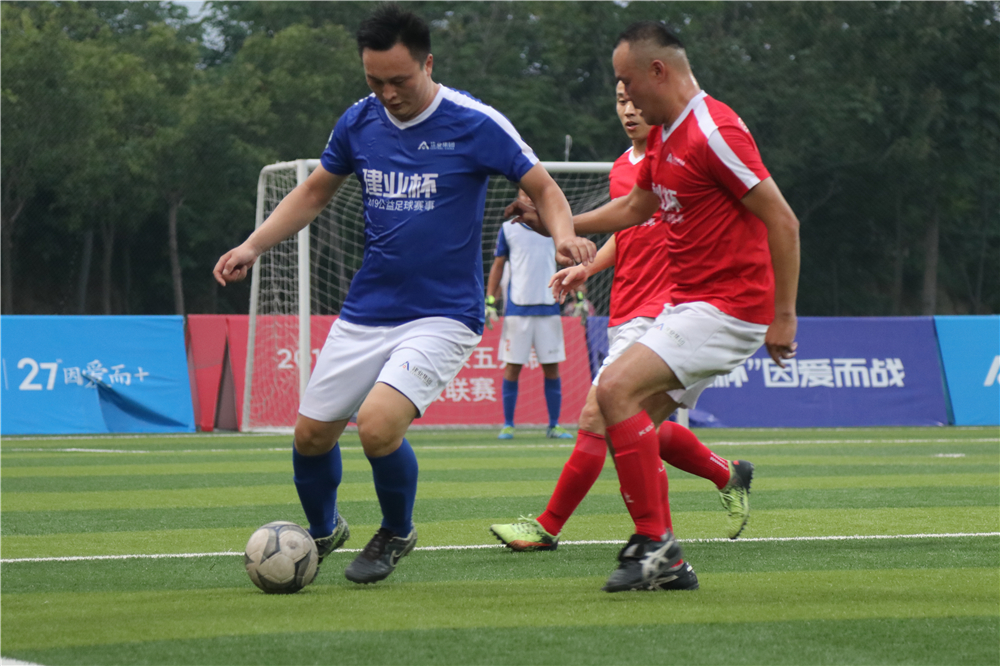 建业第4轮比赛,建业杯决赛视频