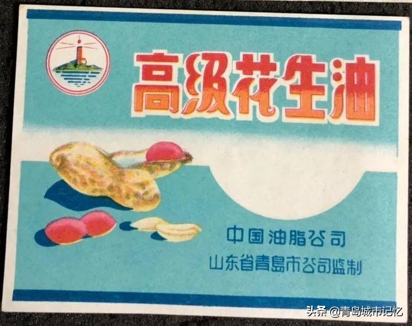 那些老青岛记忆有多少人还记得,青岛老品牌记忆