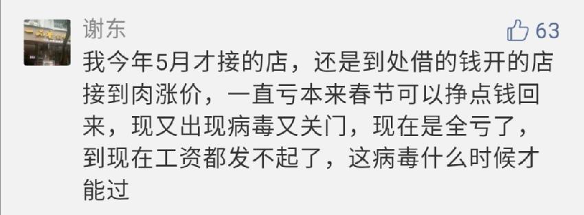 餐饮值得去学吗,餐饮还能做吗