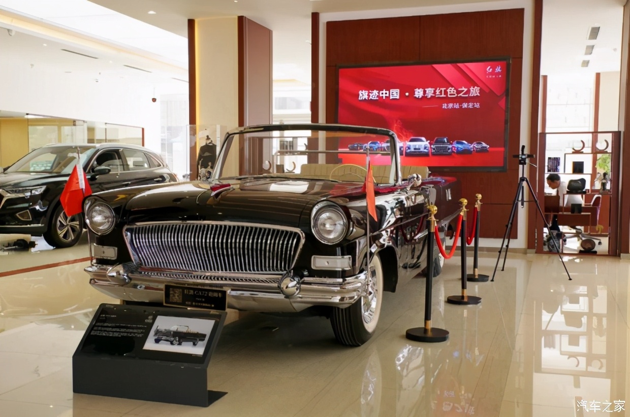 芜湖冠豪星途销售,芜湖冠豪汽车销售有限公司