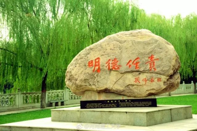 河南理工大学110周年直播,河南大学110周年生日快乐