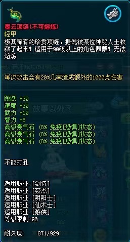 qq三国历年游戏排名,qq三国十年前的官渡