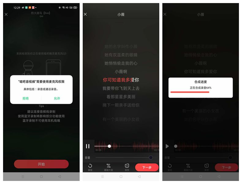 唱吧精灵麦克风q3带声卡吗,唱吧发布新品精灵麦克风q3v1