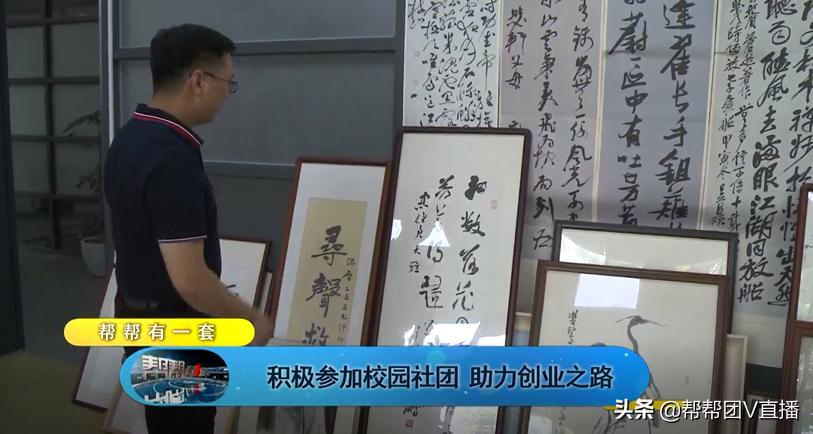 厦门南洋职业学院毕业生吴炳辉:年产值过亿的照明公司董事长