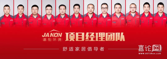 鍢夎兘鐜宸ョ▼鏈夐檺鍏徃,鍢夎兘鐜绉戞妧鏈夐檺鍏徃