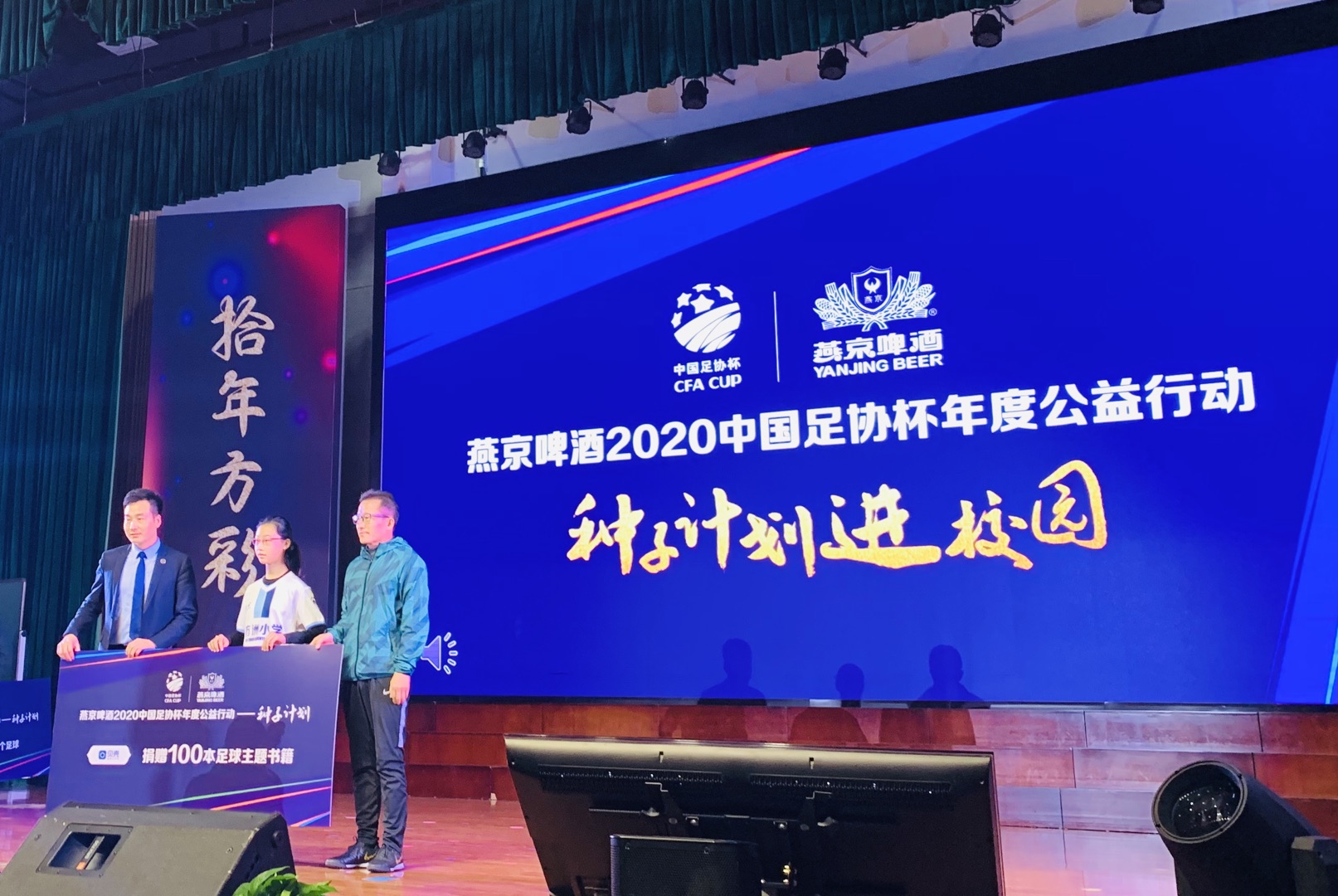 让体教结合理念融入校园足球,社区足球文化