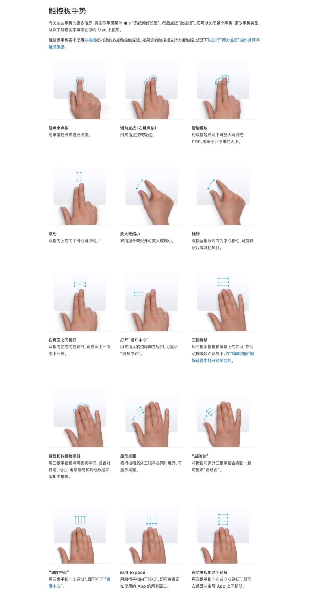 苹果全家桶哪款最好用,苹果全家桶怎么选最完美