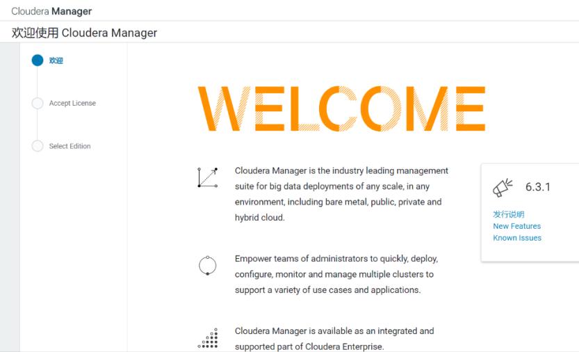 cdh6.3.2閮ㄧ讲,cdh6.2.0瀹夎
