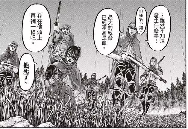 巨人兵长利威尔,兵长利威尔碾压巨人