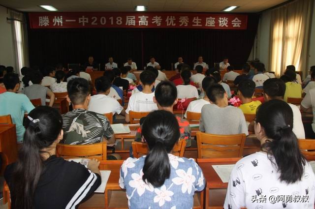 滕州一中全部名单,滕州一中百年名校