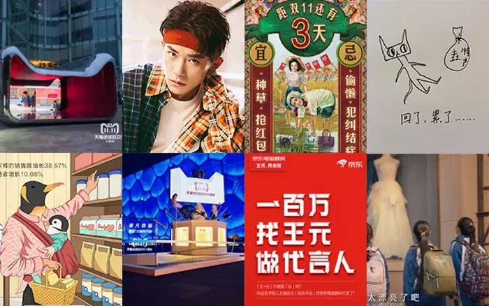 6招教你玩转新媒体营销,六月营销热点大全