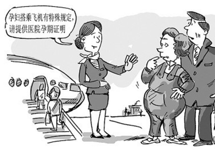 孕妇坐飞机起飞降落要注意什么,孕妇可以坐飞机吗航空小知识