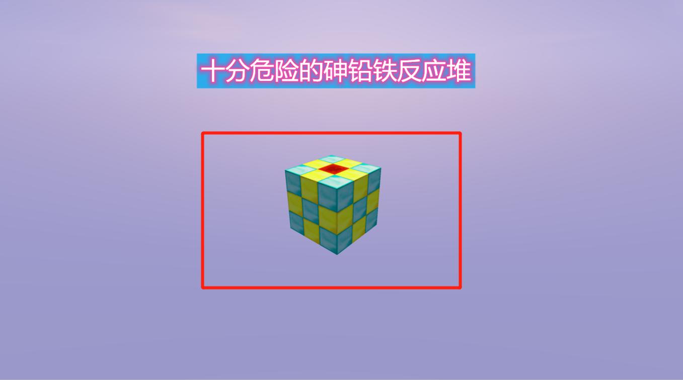 最坑人的多方块结构?一株直达天际的豆茎,竟能让服务器瞬间崩溃