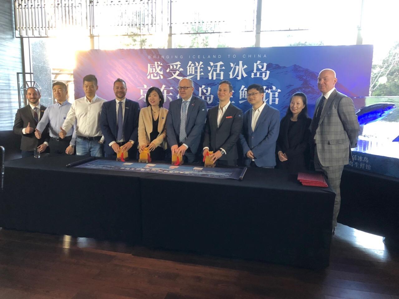 京东、洪海龙腾合力打造冰岛生鲜馆足不出户带您感受鲜活冰岛