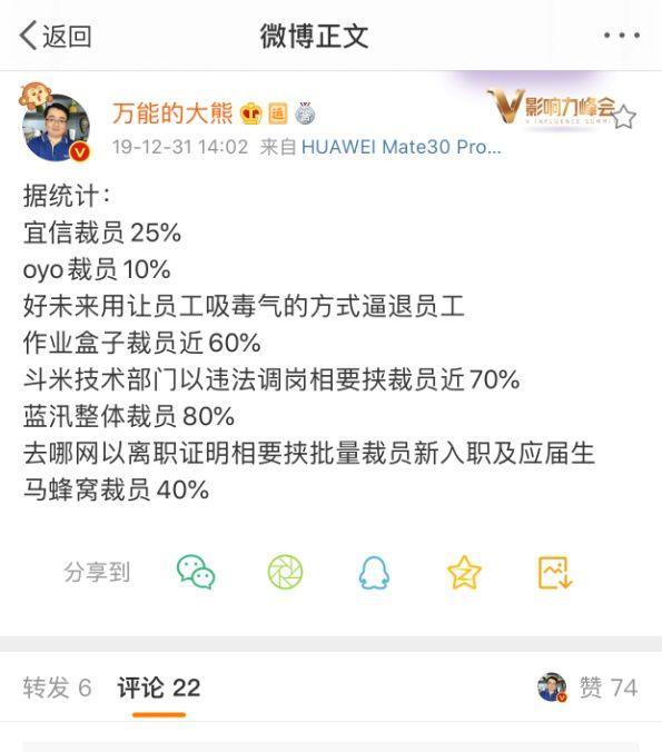 宜信公司是否被清退,宜信公司最近新消息退息